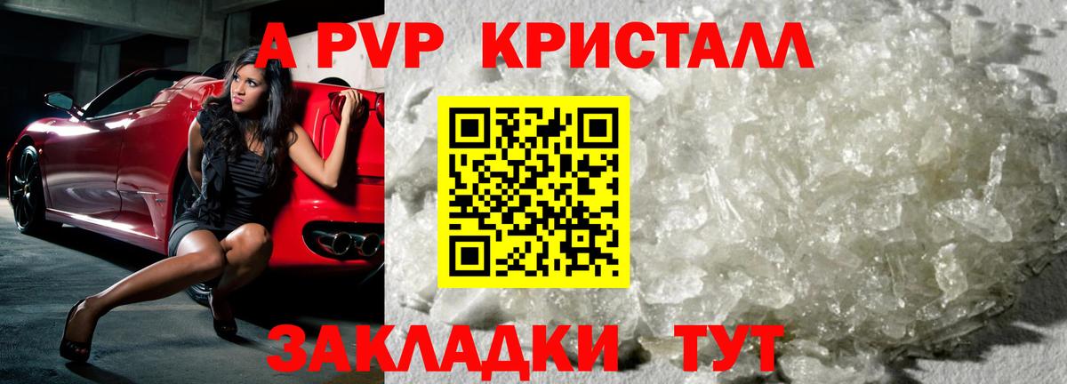 МАРИХУАНА  МАРИХУАНА  МЕФ   Гашиш  Амфетамин   Кинель  Cocaine  Вход с VPN 