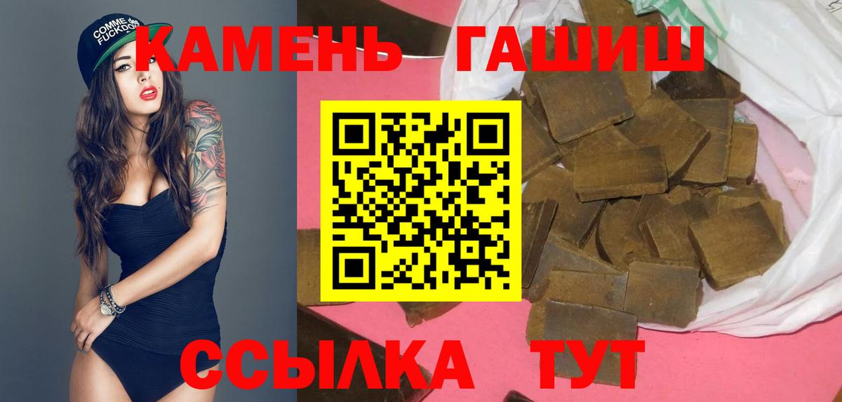 Гашиш Изолятор  ГАШИШ Изолятор  ГАШ  купить закладку  Вход с VPN  Кинель 