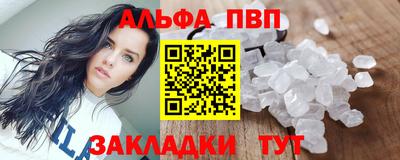 прущий лед Лесосибирск