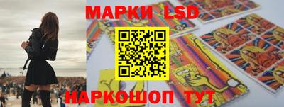 марки nbome Кунгур