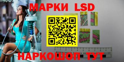 марки nbome Кунгур