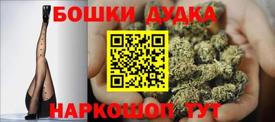 марки nbome Кунгур