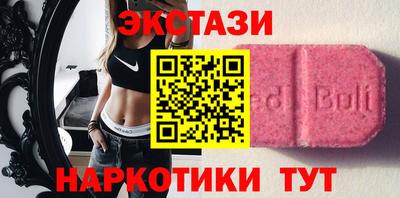 прущий лед Лесосибирск