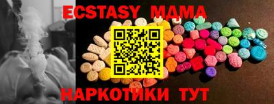 марки nbome Кунгур