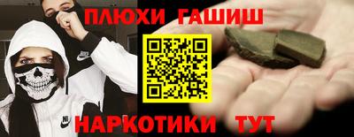 ГАЛЛЮЦИНОГЕННЫЕ ГРИБЫ Кулебаки
