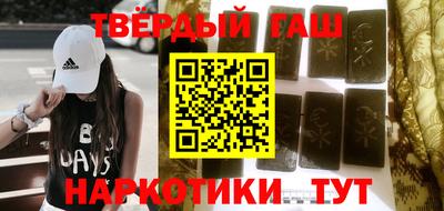 марки nbome Кунгур