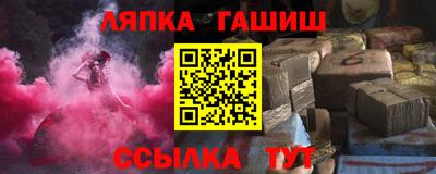 гашик Кумертау
