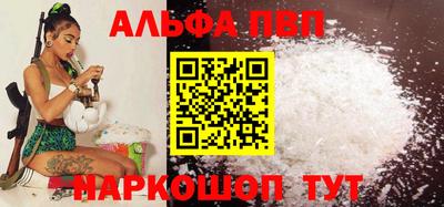 марки nbome Кунгур