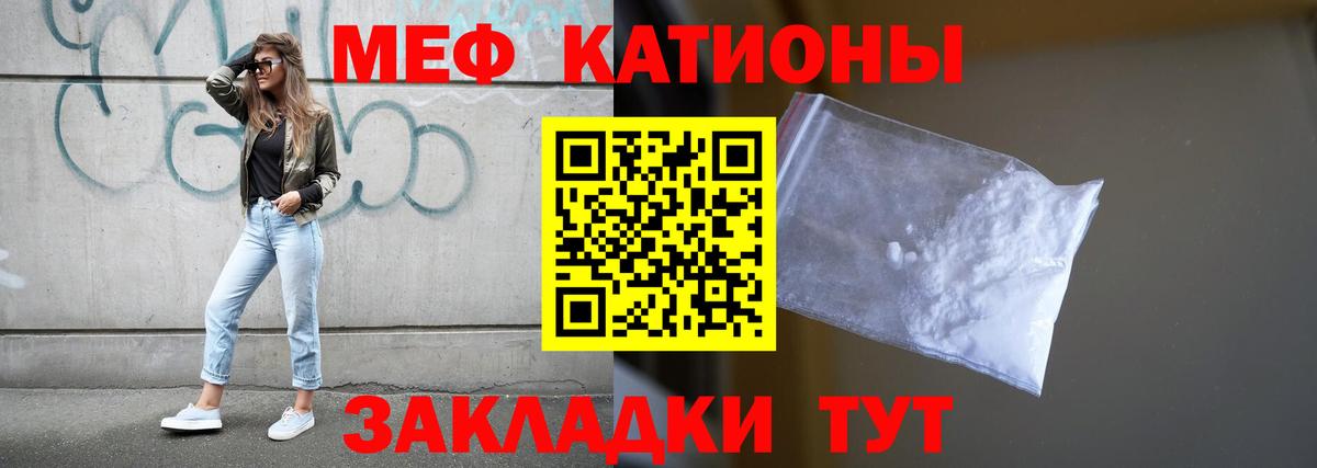 Меф 4 MMC  Меф  Кинель  Вход с VPN 
