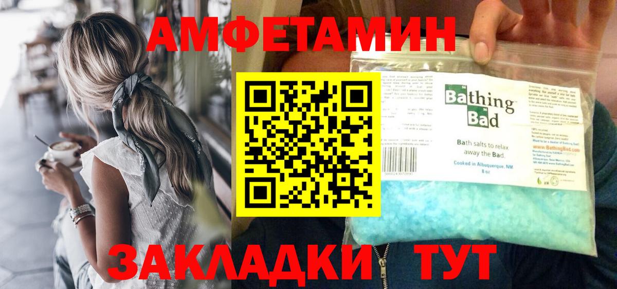 Кинель  Метамфетамин Декстрометамфетамин 99.9%  Вход с VPN 