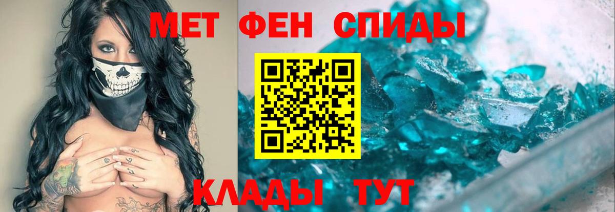 Первитин витя Кинель