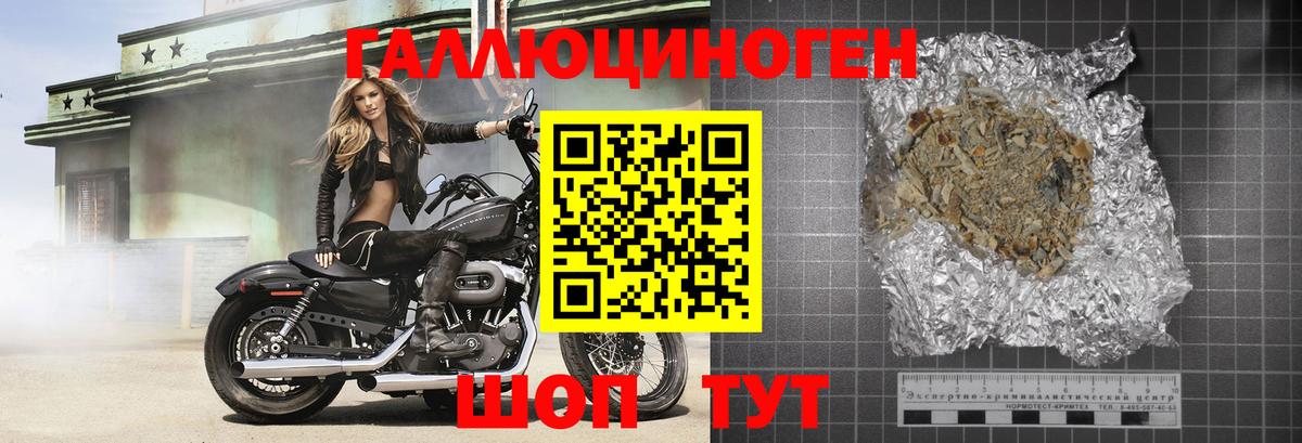 Кинель  Галлюциногенные грибы ЛСД  Вход с VPN 