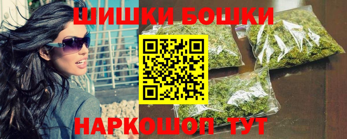 Конопля Bruce Banner  Канабис VHQ  Кинель  Каннабис SATIVA & INDICA  Вход с VPN 